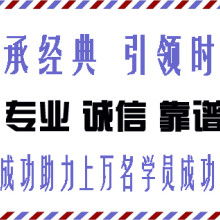 沈陽市和平區美食匯餐飲信息咨詢公司 專業的餐飲行業解決方案供應商